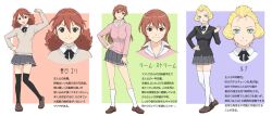  21_emon 3girls aged_up amagami chinpui commentary_request cosplay crossover highres kasuga_eri luna_(21_emon) multiple_girls parody reference_sheet riimu_stream standing style_parody tp_bon translation_request ueyama_michirou 