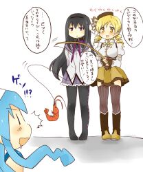  3girls akemi_homura akemi_homura_(magical_girl) argyle_clothes argyle_legwear black_hair blonde_hair boots breasts commentary_request crossover drill_hair fishing fishing_rod flat_chest ikamusume long_hair mahou_shoujo_madoka_magica mahou_shoujo_madoka_magica_(anime) medium_breasts multiple_girls nori_senbei pantyhose ribbon saimoe saimoe_2011 shinryaku!_ikamusume shrimp thighhighs tomoe_mami tomoe_mami_(magical_girl) translation_request twin_drills twintails yellow_eyes 