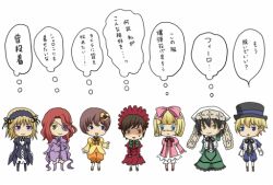  2boys 5girls baccano! bad_id bad_pixiv_id blonde_hair bow carol_(baccano) chibi chisa_(koimo) claudia_walken cosplay czeslaw_meyer hat hinaichigo hinaichigo_(cosplay) illness_(baccano) kanaria kanaria_(cosplay) kirakishou kirakishou_(cosplay) kodona lolita_fashion multiple_boys multiple_girls pantyhose pink_bow rail_(baccano) ricard_russo riza_laforet rozen_maiden shinku shinku_(cosplay) souseiseki souseiseki_(cosplay) suigintou suigintou_(cosplay) suiseiseki suiseiseki_(cosplay) thought_bubble 