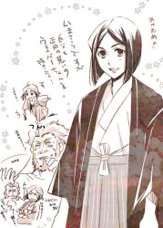  2boys beard bob_cut commentary_request facial_hair fate/zero fate_(series) iskandar_(fate) japanese_clothes kimono male_focus mamiya_t monochrome multiple_boys waver_velvet 