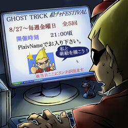  1boy bad_id bad_pixiv_id bandana blonde_hair bubble capcom cat_(ghost_trick) chibi computer feline formal ghost_trick grin jacket loveguiltytour necktie open_mouth pen pointy_hair sissel_(ghost_trick) smile suit sunglasses surprised sweat translation_request v 