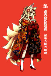  acea4 animal_ears blonde_hair commentary_request female fox_ears fox_tail inari japanese_clothes kimono kitsune kyuubi long_hair multiple_tails original photoshop_(medium) red_background red_eyes red_kimono simple_background solo tail translation_request 