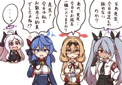  ... 4girls ahoge ako_(blue_archive) anger_vein animal_collar armband bell black_gloves black_hairband black_necktie black_skirt blue_archive blue_eyes blue_hair blue_halo blue_jacket blush blush_stickers breasts buttons check_translation chibi chinatsu_(blue_archive) coat coat_on_shoulders collar collared_shirt commentary cowbell cowlick demon_horns double-breasted glasses gloves grey_hair hair_between_eyes hair_over_one_eye hairband halo highres hina_(blue_archive) holding holding_leash horns iori_(blue_archive) jacket leash long_coat long_hair long_sleeves looking_at_viewer multiple_girls multiple_horns neck_bell neck_ribbon necktie offering_leash open_mouth pointy_ears prefect_team_(blue_archive) purple_eyes purple_halo red_armband red_collar red_eyes red_gloves red_halo red_ribbon ribbon shirt shitacemayo sideboob sideless_shirt skirt speech_bubble spoken_ellipsis sweatdrop tan translation_request twintails underbust very_long_hair white_shirt yellow_eyes 