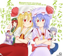  5girls :&lt; :3 :d :o apron ascot bat_wings blood blue_eyes bow braid camera can&#039;t_be_this_cute chibi china_dress chinese_clothes commentary_request crescent crossed_arms dress dress_shirt flandre_scarlet grey_hair hairbow hat head_wings highres hong_meiling izayoi_sakuya koakuma long_hair maid maid_headdress mashitono_desu mini_person minigirl multiple_girls nosebleed object_on_head oerba_yun_fang open_mouth ore_no_imouto_ga_konna_ni_kawaii_wake_ga_nai parody patchouli_knowledge purple_eyes purple_hair red_dress red_eyes red_hair remilia_scarlet salute shirt short_hair sidelocks smile touhou translation_request twin_braids v-shaped_eyebrows waist_apron white_dress wings 