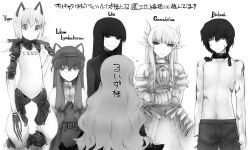  1boy 5girls abubu commentary_request crossover greyscale long_hair louise_francoise_le_blanc_de_la_valliere monochrome multiple_girls original translation_request yuga_(abubu) zero_no_tsukaima 