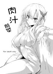  bad_id bad_pixiv_id blush boku_wa_tomodachi_ga_sukunai breasts bug butterfly butterfly_hair_ornament cleavage dress_shirt female greyscale hair_ornament kashiwazaki_sena large_breasts long_hair monochrome noto_kurumi open_clothes open_shirt shirt solo 