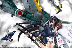  4girls aerial_battle aircraft airplane animal_ears battle black_hair black_serafuku blood blue_hair bomber brown_hair burning cat_tail cherry_blossom_print cherry_blossoms crushing damaged dying emblem f6f_hellcat f6f_hellcat_(personification) falling floral_print flying g4m_(personification) gun hachimaki headband hug jaggy_lines katana long_hair long_sleeves mecha_musume military military_vehicle multiple_girls oekaki ohka_(weapon)_(personification) open_mouth original personification propeller rising_sun_flag school_uniform serafuku single_horizontal_stripe smoke sunburst sword tail weapon white_serafuku wince yonezuka_ryou 