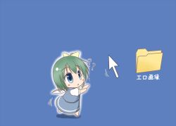  :&lt; ? blue_eyes chibi commentary_request cursor daiyousei desktop edamame_(barium) female folder funded green_hair solo touhou translated wings 