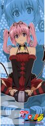  absurdres demon_tail detached_sleeves female hair_ribbon highres imageboard_desourced long_hair nana_asta_deviluke non-web_source pink_hair purple_eyes ribbon solo stick_poster striped_clothes striped_thighhighs tail thighhighs to_love-ru twintails zoom_layer 