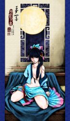  1boy antaria blue_hair chinese_commentary chinese_text collarbone commentary_request full_moon hair_ornament highres liaozhai_zhiyi long_hair male_focus moon navel open_clothes open_shirt otoko_no_ko photoshop_(medium) shirt shirt_slip sitting solo wang_erxi wariza 