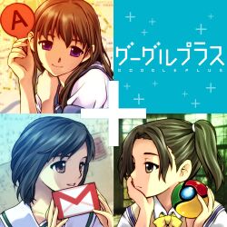  3girls acea4 blue_hair brown_hair commentary_request gmail google google+ google_chrome google_maps green_hair logo long_hair love_plus map_pin multiple_girls parody personification photoshop_(medium) product_placement purple_eyes school_uniform short_hair side_ponytail 