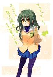  arrow_(symbol) bad_id bad_pixiv_id clannad commentary_request female green_hair hasuno hikarizaka_private_high_school_uniform ibuki_fuuko long_hair pantyhose school_uniform smile solo starfish translated yellow_eyes 