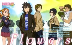  2girls 3boys absurdres aged_down anjou_naruko ano_hi_mita_hana_no_namae_wo_bokutachi_wa_mada_shiranai. bag book crossed_arms dual_persona glasses gloves good_end hands_in_pockets highres hisakawa_tetsudou long_hair magazine_scan matsuyuki_atsumu michishita_kouta multiple_boys multiple_girls newtype official_art scan school_uniform short_hair tsurumi_chiriko yadomi_jinta 