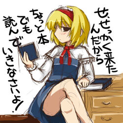  alice_margatroid annoyed bare_legs black_eyes blonde_hair blush book crossed_legs female hairband indoors looking_at_viewer morino_harifu reading short_hair sitting sketch solo touhou translated white_background 