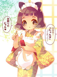  animal_ears apron cat_ears female japanese_clothes kimono original solo suzuki_kokono waitress 