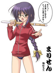  blue_buruma braid buruma cosplay female glasses gokusen jacket marie_(sister_princess) masakichi_(crossroad) parody shinai sister_princess solo sword translated weapon yamaguchi_kumiko yamaguchi_kumiko_(cosplay) 