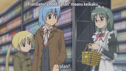  1boy 2girls anime_screenshot ayasaki_hayate fansub glasses hayate_no_gotoku! just_as_planned_(meme) kijima_saki meme multiple_girls sanzen&#039;in_nagi subtitled translation_note 