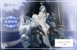  azur_lane bare_shoulders blue_hair breasts cannon champagne_(adulation_eternal)_(azur_lane) champagne_(azur_lane) champagne_bottle champagne_flute character_name cleavage closed_mouth coat collarbone company_name copyright_name copyright_notice cup dress drinking_glass earrings evening_gown female flower full_body gem hair_ornament halo halter_dress halterneck high_heels holding holding_cup jewelry logo long_dress long_hair long_legs looking_at_viewer mechanical_arms mechanical_halo necklace nineo no_bra no_panties official_alternate_costume official_art parted_bangs puppet_strings rigging ring second-party_source side_slit sitting sleeveless sleeveless_dress small_breasts solo standing stiletto_heels translation_request turret very_long_hair weapon wedding_dress wedding_ring white_dress white_footwear 