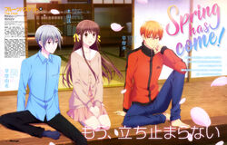  fruits_basket honda_tohru kaneko_misaki sohma_kyo sohma_yuki 