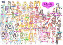  6+girls :d ;) ^_^ ai_tenshi_densetsu_wedding_peach aino_minako aizawa_mint akazukin_chacha akimoto_komachi amulet_heart angel_daisy angel_lily angel_salvia animal_ears aono_miki arm_behind_head arm_up bishoujo_senshi_sailor_moon black_hair black_skirt blonde_hair blue_eyes blue_hair blue_sailor_collar blue_skirt bow bowtie braid brown_eyes buurin_(tonde_buurin) cape cat_ears cat_tail chacha_(akazukin_chacha) character_name chibi_chibi chibi_usa closed_eyes closed_mouth commentary_request corrector_yui crossed_arms crossover cure_aqua cure_berry cure_black cure_bloom cure_blossom cure_dream cure_egret cure_lemonade cure_marine cure_melody cure_mint cure_moonlight cure_passion cure_peach cure_pine cure_rhythm cure_rouge cure_sunshine cure_white cutie_honey cutie_honey_(character) cutie_honey_flash dark_precure doll_licca double_bun dress elbow_gloves fong_pudding fresh_precure! fujiwara_zakuro futari_wa_precure futari_wa_precure_max_heart futari_wa_precure_splash_star glasses gloves green_eyes green_hair green_sailor_collar green_skirt hair_bun hairbow hanasaki_momoko hanasaki_tsubomi hand_up happy heart heartcatch_precure! higashi_setsuna highres hinamori_amu hino_rei holding holding_hands holding_mask holding_person holding_sword holding_weapon hoshina_utau houjou_hibiki hououji_fuu houshou_hanon hyuuga_saki jubei-chan kaiou_michiru kaitou_jeanne kamikaze_kaitou_jeanne kasuga_yui kasugano_urara_(yes!_precure_5) kino_makoto kujou_hikari kurumi_erika kusakabe_maron long_hair looking_at_another lunatic_charm magic_knight_rayearth magical_girl magical_princess mask meiou_setsuna mermaid_melody_pichi_pichi_pitch mew_ichigo mew_lettuce mew_mint mew_pudding mew_zakuro midorikawa_lettuce milky_rose mimino_kurumi minamino_kanade minazuki_karen miniskirt mishou_mai misty_honey_(flash) misumi_nagisa mizuno_ami momomiya_ichigo momozono_love moriya_ririka multiple_crossover multiple_girls myoudouin_itsuki nanami_lucia nanohana_jiyuu natsuki_rin no_legwear nurse_angel nurse_angel_ririka_sos one_eye_closed open_mouth orange_skirt pantyhose pink_hair pink_sailor_collar pink_skirt pleated_skirt precure princess_kraehe princess_tutu princess_tutu_(character) purple_eyes purple_hair red_bow red_eyes red_hair red_sailor_collar rue_(princess_tutu) ryuuzaki_umi sailor_chibi_chibi sailor_chibi_moon sailor_collar sailor_jupiter sailor_mars sailor_mercury sailor_moon sailor_neptune sailor_pluto sailor_saturn sailor_senshi_uniform sailor_star_fighter sailor_star_healer sailor_star_maker sailor_uranus sailor_venus scarlet_ohara school_uniform seiya_kou shidou_hikaru shinozaki_ai_(corrector_yui) shiny_luminous short_hair shugo_chara! skirt smile suite_precure super_doll_licca-chan sword taiki_kou tail tamano_hinagiku tanima_yuri ten&#039;ou_haruka tokikyo tokyo_mew_mew tomoe_hotaru tonde_buurin touin_rina tsukikage_yuri tsukino_usagi twintails weapon wedding_peach white_bow white_bowtie white_dress white_gloves white_skirt yamabuki_inori yaten_kou yes!_precure_5 yes!_precure_5_gogo! yukishiro_honoka yumehara_nozomi 