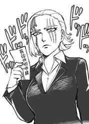  bleeding blood breasts closed_mouth dodododo female formal genderswap_(mtf) greyscale king_(one-punch_man) looking_at_viewer monochrome one-punch_man rule_63 scar scar_across_eye scar_on_face short_hair simple_background solo suit ueyama_michirou white_background 