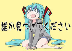  3774. @_@ aqua_hair barefoot bazurita_sanka_(vocaloid) commentary crying female full_body grey_hoodie hair_ornament hatsune_miku hood hoodie long_hair open_mouth shaded_face short_shorts shorts sitting solo tears translated twintails very_long_hair vocaloid wariza 