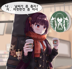  absurdres black_jacket brand_name_imitation brown_skirt character_doll checkered_clothes checkered_skirt commentary cup disposable_coffee_cup disposable_cup doll english_commentary enpera female girls&#039;_frontline gongbangmanchi_(daisy_cutter) hair_ribbon highres holding holding_cup jacket kalina_(girls&#039;_frontline) korean_text long_hair looking_away looking_to_the_side necktie open_clothes open_jacket open_mouth purple_hair red_eyes red_necktie red_ribbon red_scarf reindeer ribbon scarf shirt simple_background skirt snowflake_print solo speech_bubble springfield_(girls&#039;_frontline) standing starbucks stuffed_animal stuffed_toy sweatdrop translation_request upper_body vest wa2000_(date_in_the_snow)_(girls&#039;_frontline) wa2000_(girls&#039;_frontline) weapon_bag white_shirt 