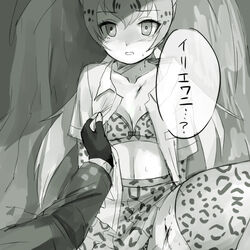  2girls animal_print arms_at_sides assisted_exposure blood bow bow_bra bra breasts cleavage collarbone collared_shirt colored_inner_hair cuts elbow_gloves eyelashes female_pov fingerless_gloves fingernails gloves hanada_(cobalt003) high-waist_skirt injury kemono_friends kemono_friends_2 leopard_(kemono_friends) leopard_print long_hair long_sleeves looking_at_viewer medium_breasts microskirt monochrome multicolored_hair multiple_girls open_clothes open_shirt outdoors panties panty_peek parted_bangs parted_lips pov pov_hands print_gloves print_panties print_skirt print_thighhighs saltwater_crocodile_(kemono_friends) shirt short_sleeves sitting skirt solo_focus spikes spread_legs stomach sweat thighhighs translation_request tree twintails underwear very_long_hair wing_collar yuri 