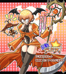  black_leotard boots breasts brown_hair clothing_cutout commentary_request dual_persona duel_monster fairy fortune_fairy_chee fortune_lady_earth glasses head_wings holding holding_scythe holding_staff holding_wand leotard midriff mocomocon28 pointy_ears scythe showgirl_skirt staff stomach_cutout thigh_boots translation_request wand wings yu-gi-oh! 