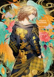  1boy black_coat black_eyes blonde_hair bo_1125359 bousouzoku closed_mouth clothes_writing coat commentary_request delinquent empty_eyes floral_print flower gold_trim highres long_sleeves looking_at_viewer looking_back male_focus medium_hair peacock_feathers print_coat red_flower sano_manjirou swastika tokkoufuku tokyo_revengers 