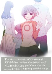  1boy 2girls bad_id bad_pixiv_id chie_(lcddem) lcddem multiple_girls olmatown photoshop_(medium) raglan_sleeves shirt short_hair skirt smile t-shirt translated waving 