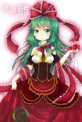  adapted_costume aqua_eyes bad_id bad_pixiv_id blush bow breasts character_name dress female flower front_ponytail green_hair hair_ornament hair_ribbon hairbow highres kagiyama_hina long_hair looking_at_viewer photoshop_(medium) platinum_(o0baijin0o) red_dress ribbon rose skirt_hold small_breasts smile solo touhou 