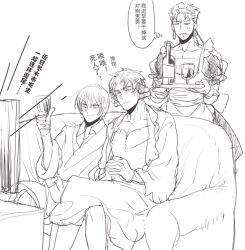  3boys alcohol alternate_costume anger_vein bathrobe chinese_text commentary_request cu_chulainn_(fate) cu_chulainn_(fate/stay_night) cup drinking_glass enmaided fate/stay_night fate_(series) gilgamesh_(fate) hair_rollers kotomine_kirei maid maid_headdress male_focus monochrome multiple_boys pinki_(shounenkakuseiya) ponytail simplified_chinese_text translated wine wine_glass 