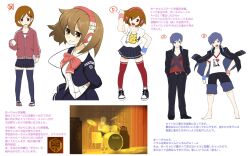  1boy aged_down cameo commentary_request concept_art couple drum female instrument jacket kaito_(vocaloid) kanipanda meiko_(vocaloid) photoshop_(medium) pikachu pokemon pokemon_(creature) reference_sheet shoes short_hair straight thighhighs track_jacket translation_request uniform uwabaki vocaloid zettai_ryouiki 