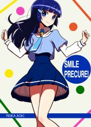  aoki_reika bare_legs blue_eyes blue_hair blue_necktie blue_theme character_name commentary_request copyright_name dark_blue_hair female long_hair md5_mismatch nanairogaoka_middle_school_uniform necktie precure school_uniform shirono smile smile_precure solo white_background 