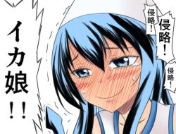  blue_hair blush commentary_request female full-face_blush ijimeka_(meme) ikamusume katoyuu lowres meme parody shinryaku!_ikamusume smile solo translated 