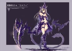  bare_shoulders breasts brown_hair chinese_commentary commentary_request female highres long_hair monster_girl navel pixiv_fantasia pixiv_fantasia_sword_regalia purple_eyes small_breasts solo windforcelan 