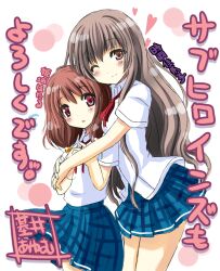  2girls blush brown_eyes brown_hair character_name himegi_hotaru hug kono_oozora_ni_tsubasa_wo_hirogete long_hair motoi_ayumu multiple_girls one_eye_closed photoshop_(medium) red_eyes school_uniform shigure_kanako signature 