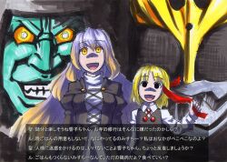  2girls commentary_request daimajin daimajin_(series) hijiri_byakuren kamen_rider kamen_rider_kuuga kamen_rider_kuuga_(series) kamen_rider_kuuga_(ultimate_form) kawachi_koorogi marker_(medium) multiple_girls rumia touhou traditional_media translated yellow_eyes 