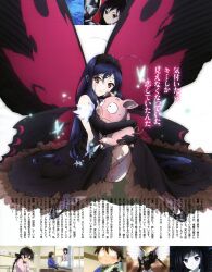  accel_world dress haruyuki_arita kuroyukihime tagme 