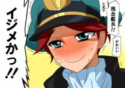  blush commentary_request female green_eyes gundam gundam_age hat ijimeka_(meme) meme military military_uniform natora_einus parody peaked_cap portrait red_hair short_hair sweat tears tomo5656ky translation_request trembling uniform wavy_mouth 