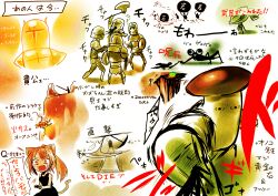  &lt;o&gt;_&lt;o&gt; animal_ears armor axe basilisk basilisk_(dark_souls) blood boulder cat_ears character_request clam commentary_request dark_souls_(series) dark_souls_i female game_console guillotine halberd knight_lautrec_of_carim kotoba_noriaki mushroom_parent playing_games playstation_3 polearm punching shotel sword tail translated weapon 