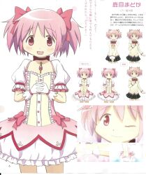  artist_request female gloves hair_ribbon highres kaname_madoka kaname_madoka_(magical_girl) magical_girl mahou_shoujo_madoka_magica mahou_shoujo_madoka_magica_portable mitakihara_school_uniform multiple_views official_art one_eye_closed pink_eyes pink_hair ribbon school_uniform short_twintails skirt soul_gem translation_request twintails 