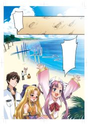  1boy 2girls :3 :d bare_shoulders beach blank_speech_bubble blazer blonde_hair blue_eyes blush bow brown_eyes brown_hair doujinshi dress enjutsu footprints hair_ribbon hair_rings hairbow highres hongou_kazuto jacket koihime_musou long_hair midriff multiple_girls open_mouth palm_tree pink_hair ribbon sand shirane_taito skirt smile sonshoukou speech_bubble sweat tree v-shaped_eyebrows very_long_hair 