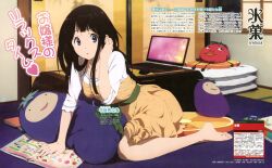  :o absurdres barefoot black_hair book casual chitanda_eru computer dengeki_g&#039;s feet female highres hyouka jewelry laptop magazine_scan necklace official_art open_book purple_eyes ruffling_hair scan solo takahashi_mariko 