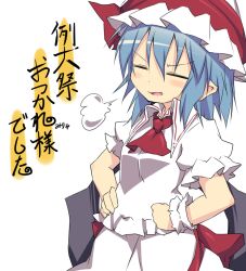  bat_wings blue_hair closed_eyes commentary_request convention_greeting female hands_on_own_hips hat noya_makoto oerba_yun_fang photoshop_(medium) pointy_ears reitaisai remilia_scarlet simple_background solo touhou translated white_background wings wrist_cuffs 