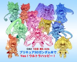  6+girls @mino akimoto_komachi aoki_reika bad_id bad_pixiv_id butterfly_hair_ornament copyright_name cure_aqua cure_beauty cure_dream cure_happy cure_happy_pose cure_lemonade cure_march cure_mint cure_peace cure_rouge cure_sunny double_v gundam hair_bun hair_ornament hino_akane_(smile_precure!) hoshizora_miyuki kasugano_urara_(yes!_precure_5) long_hair low_twintails magical_girl mechanization midorikawa_nao milky_rose mimino_kurumi minazuki_karen multiple_girls multiple_monochrome natsuki_rin parody photoshop_(medium) ponytail precure sd_gundam short_hair single_hair_bun skirt smile_precure twintails two_side_up v yayoi_kise yes!_precure_5 yes!_precure_5_gogo! yumehara_nozomi 