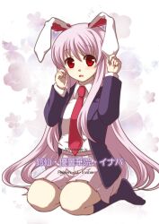  animal_ears bad_id bad_pixiv_id black_socks blazer character_name dress_shirt female fuusha jacket kneehighs light_purple_hair long_hair necktie rabbit_ears red_eyes red_necktie reisen_udongein_inaba shirt sitting skirt socks solo touhou very_long_hair 