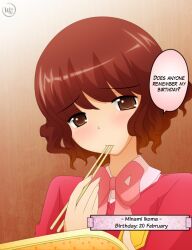  blush brown_eyes brown_hair chopsticks chopsticks_in_mouth commentary_request english_text female highres ikoma_minami kami_nomi_zo_shiru_sekai lunchbox photoshop_(medium) school_uniform short_hair solo von-cx wavy_hair 