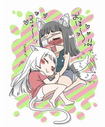  2girls animal_ears bad_id bad_pixiv_id bike_shorts blush cat_ears cat_tail chibi cuddling dog_ears dog_tail eyepatch heart jormungand_(manga) kemonomimi_mode koko_hekmatyar multiple_girls sofia_valmer tail tail_wagging yukataro yuri 